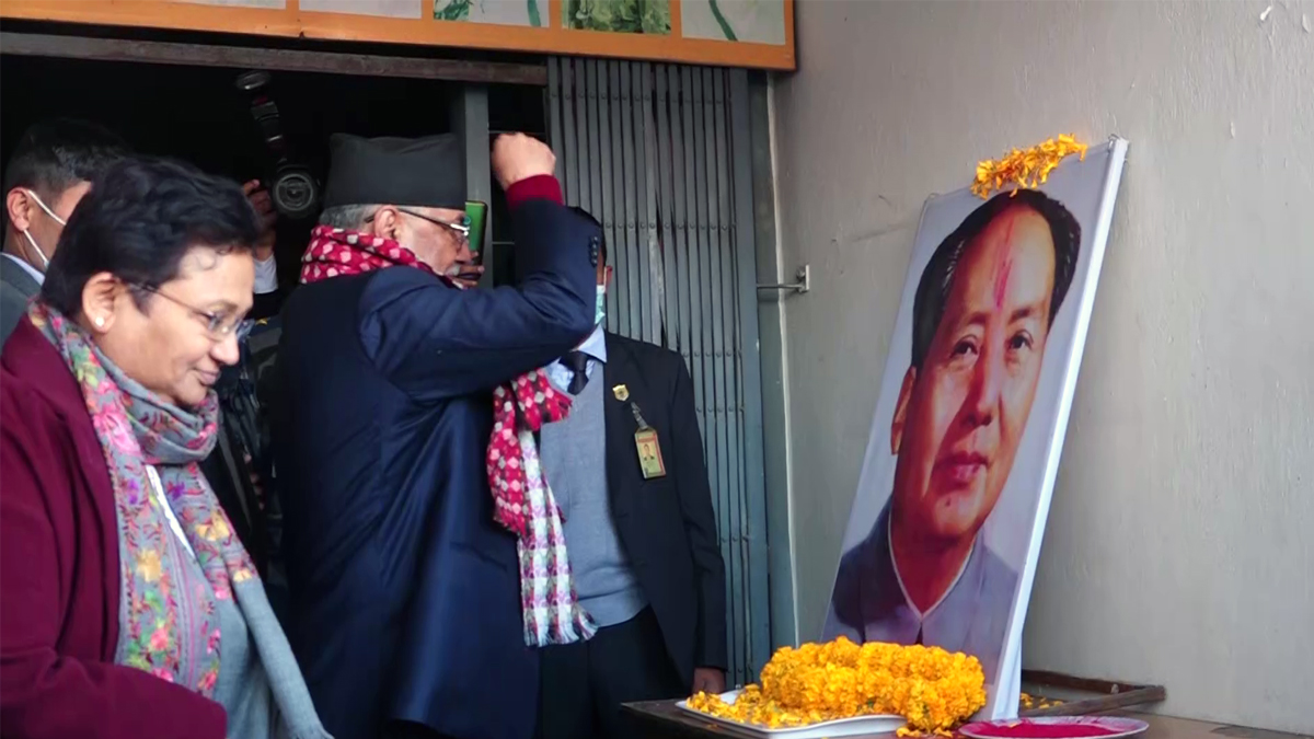 मनाइयाे माओत्से तुङको जन्मजयन्ती